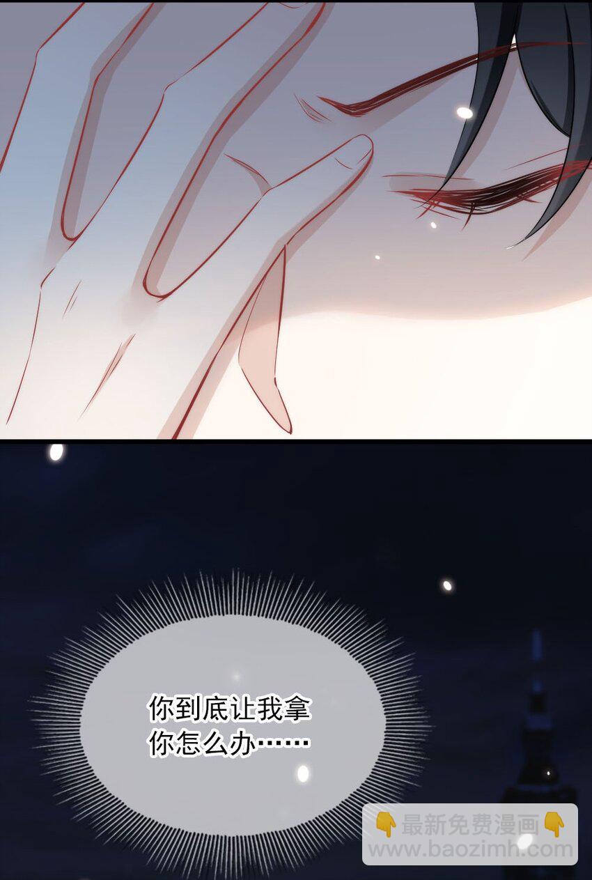 005 该拿你怎么办？-第5话