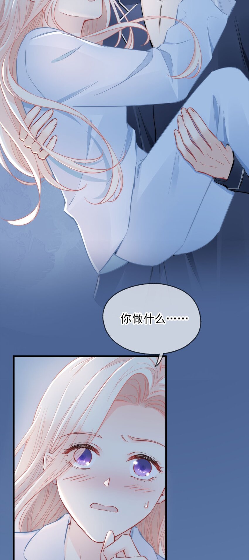 005 该拿你怎么办？-第5话