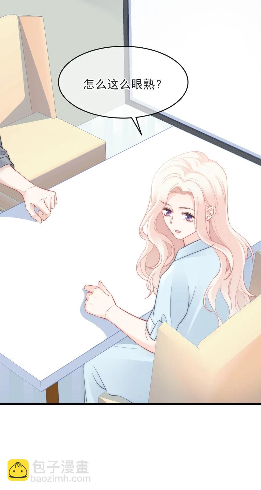 043 那时，你表白了-第43话