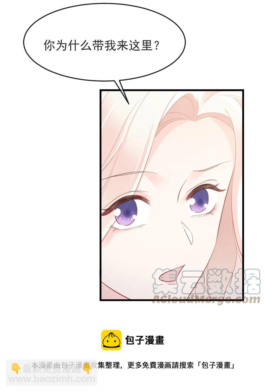 043 那时，你表白了-第43话