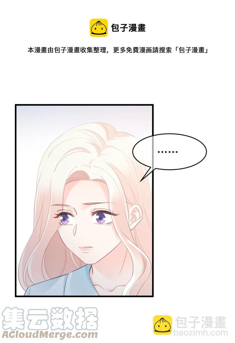 043 那时，你表白了-第43话