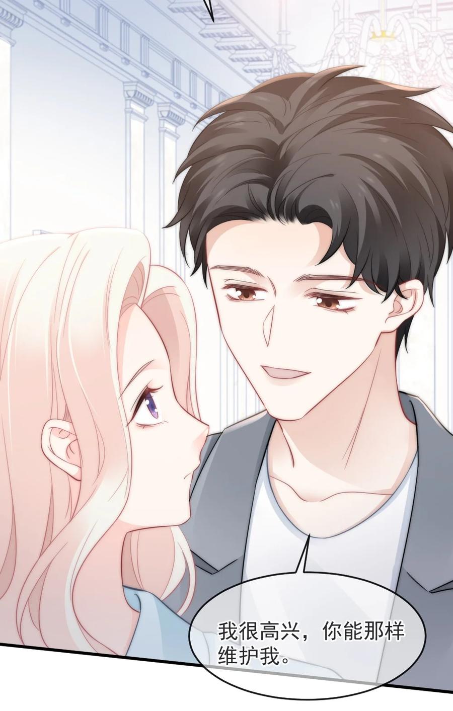 043 那时，你表白了-第43话