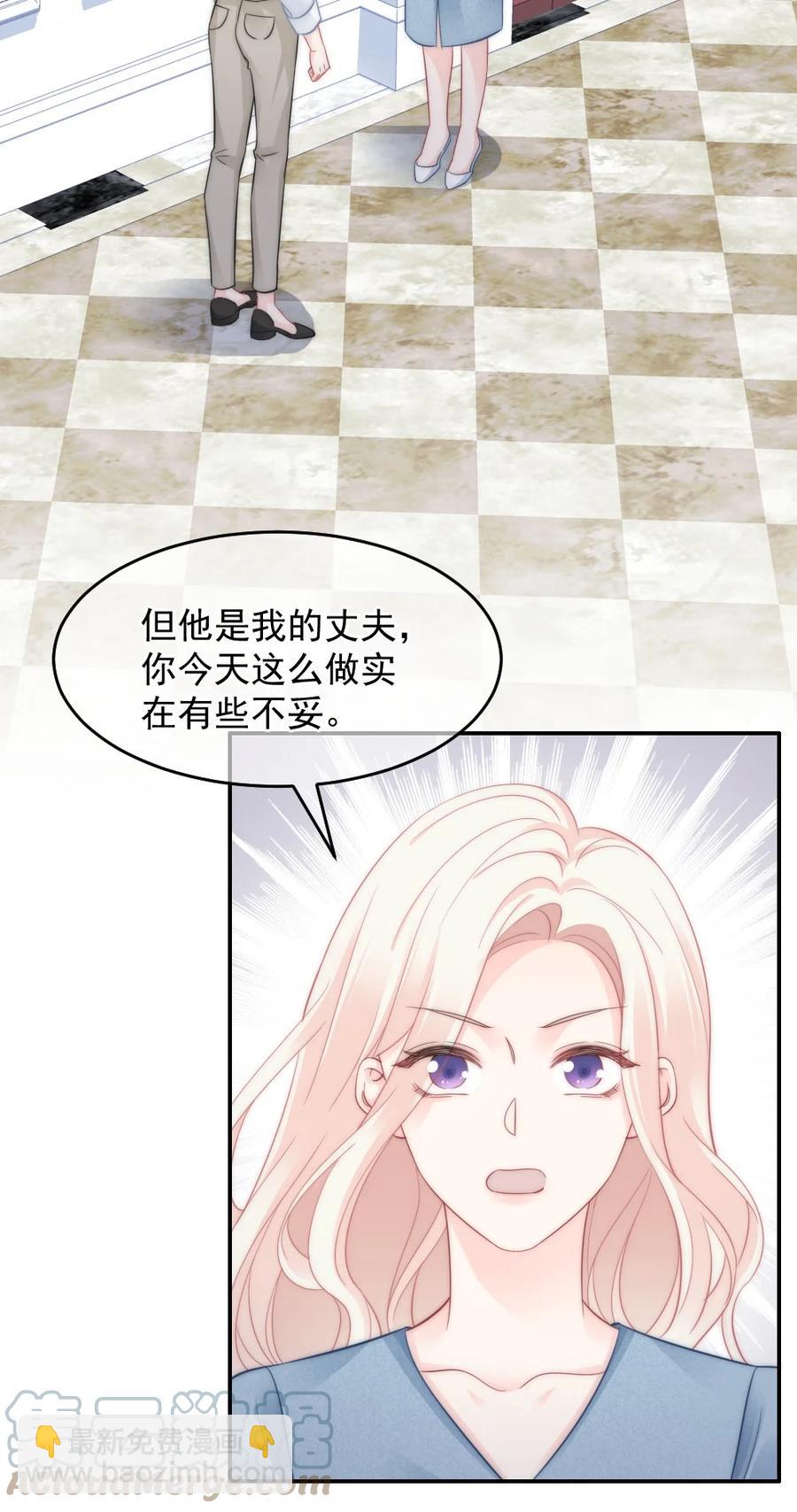 045 该放下了-第45话