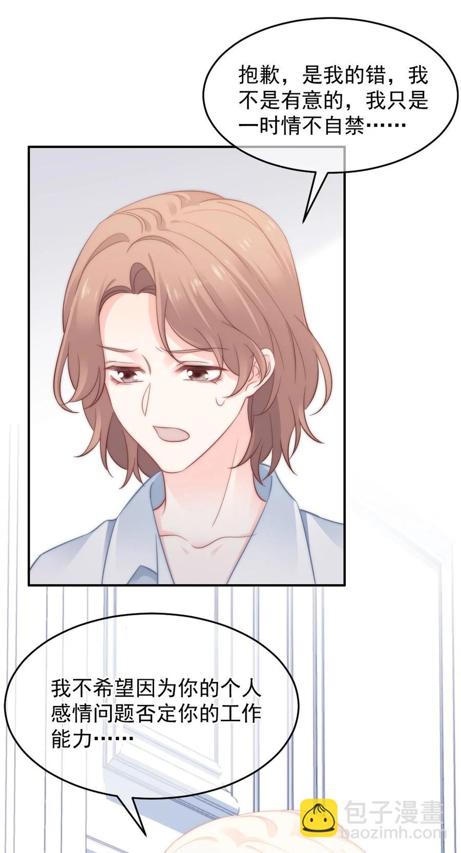 045 该放下了-第45话