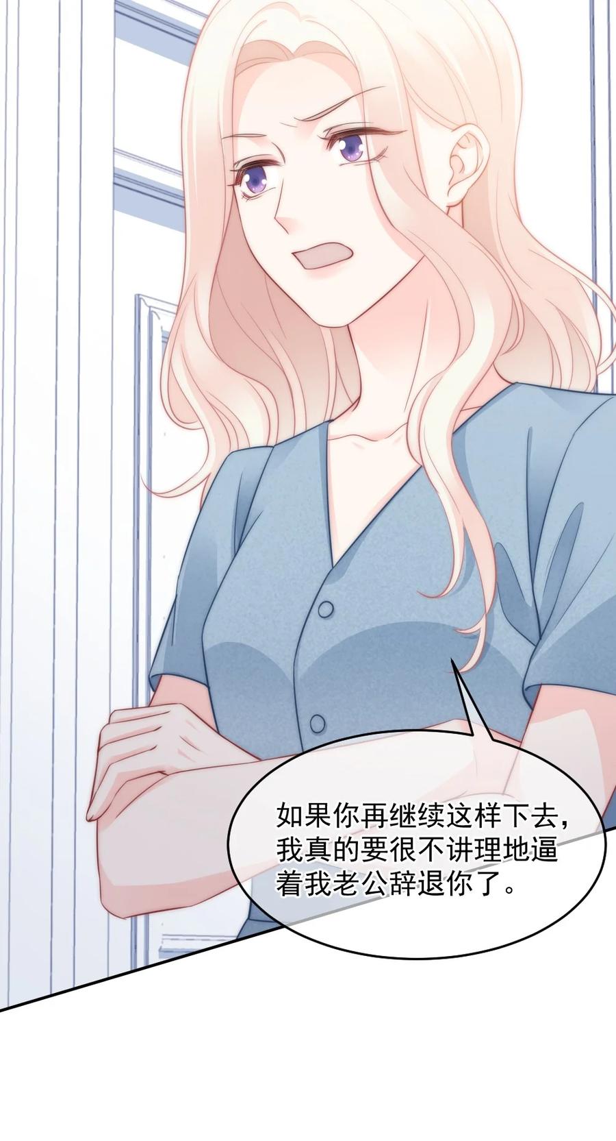 045 该放下了-第45话