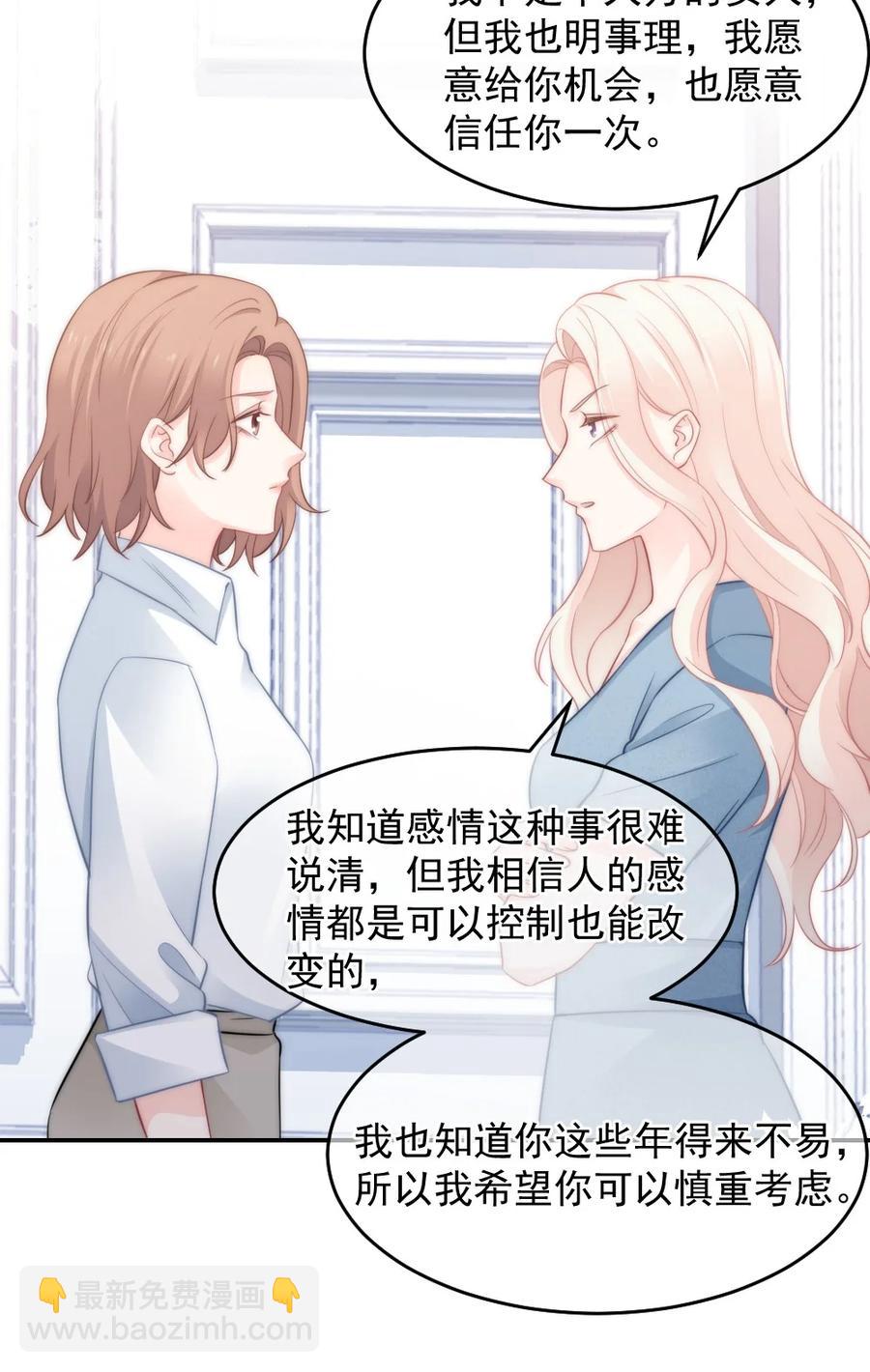 045 该放下了-第45话