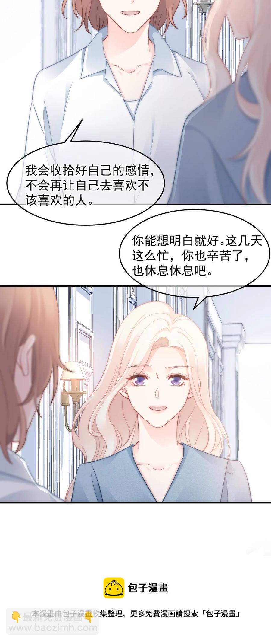 045 该放下了-第45话