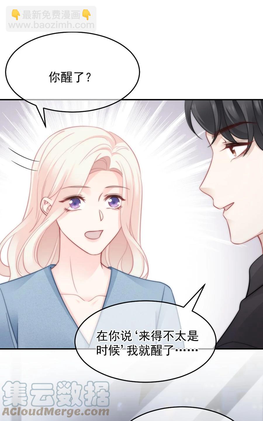 045 该放下了-第45话