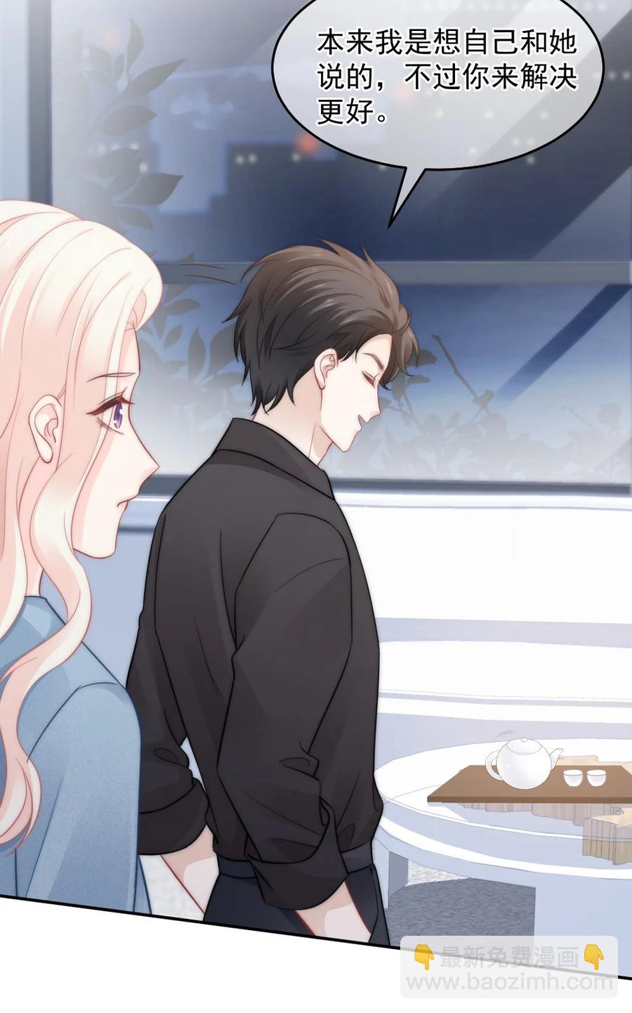 045 该放下了-第45话