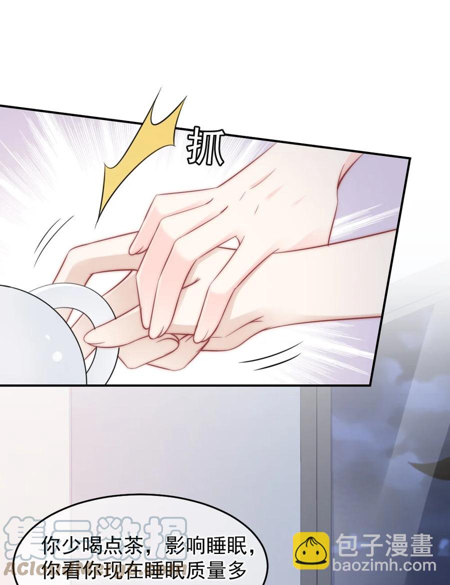 045 该放下了-第45话