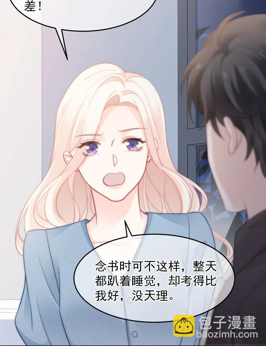 045 该放下了-第45话