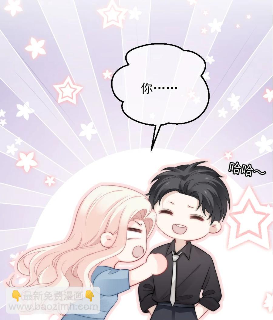 045 该放下了-第45话