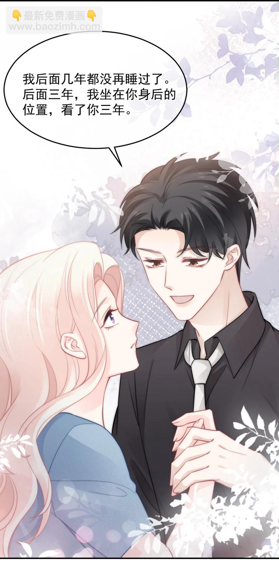 045 该放下了-第45话