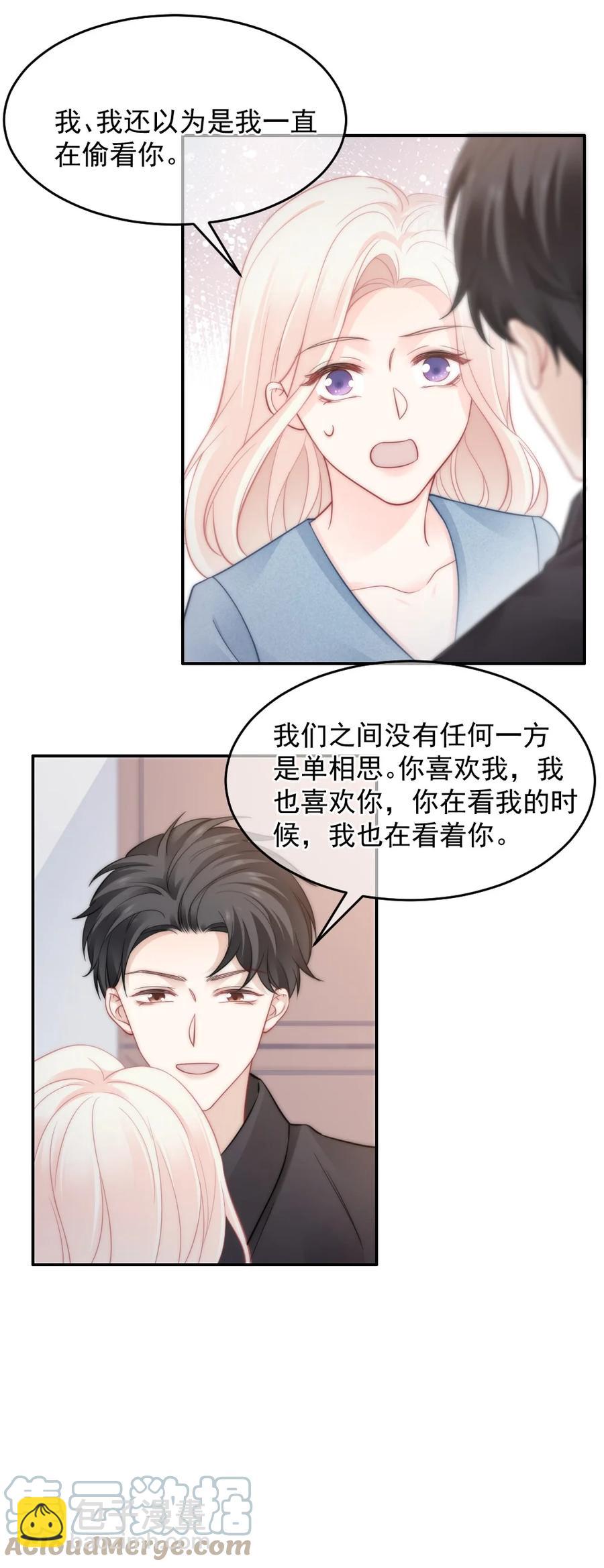 045 该放下了-第45话