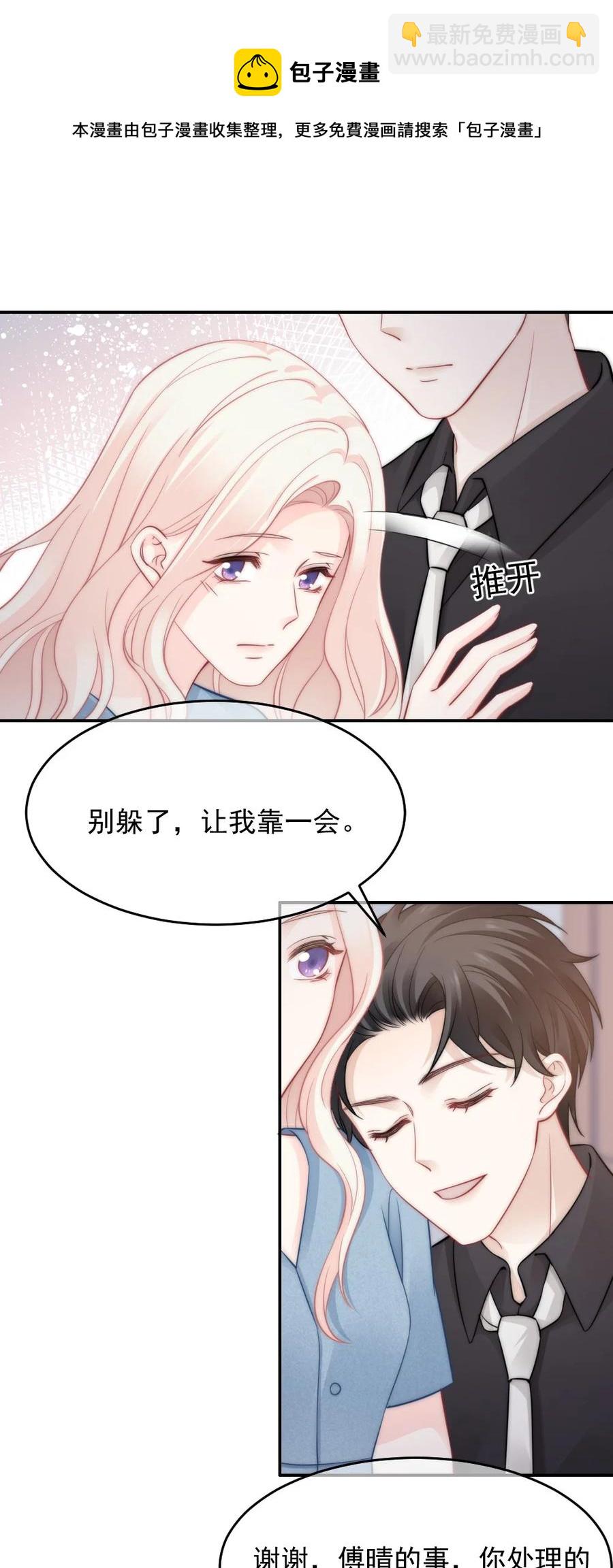 045 该放下了-第45话