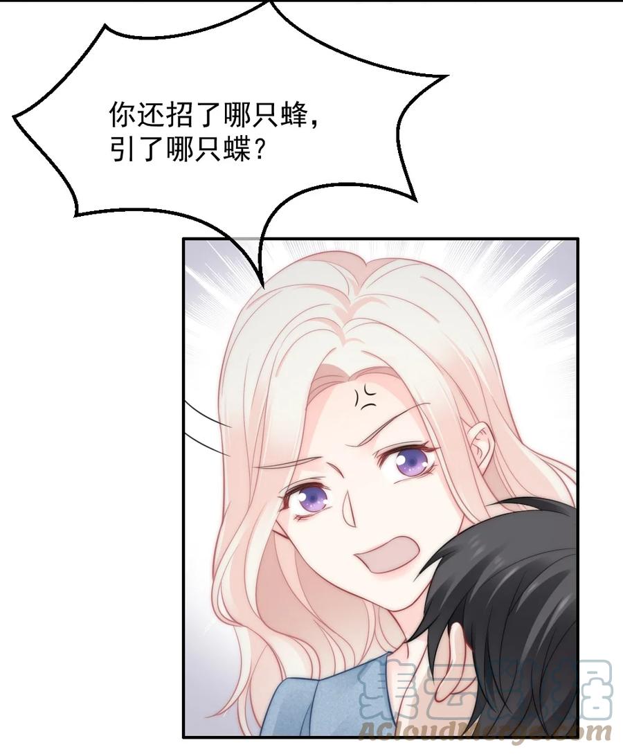 045 该放下了-第45话