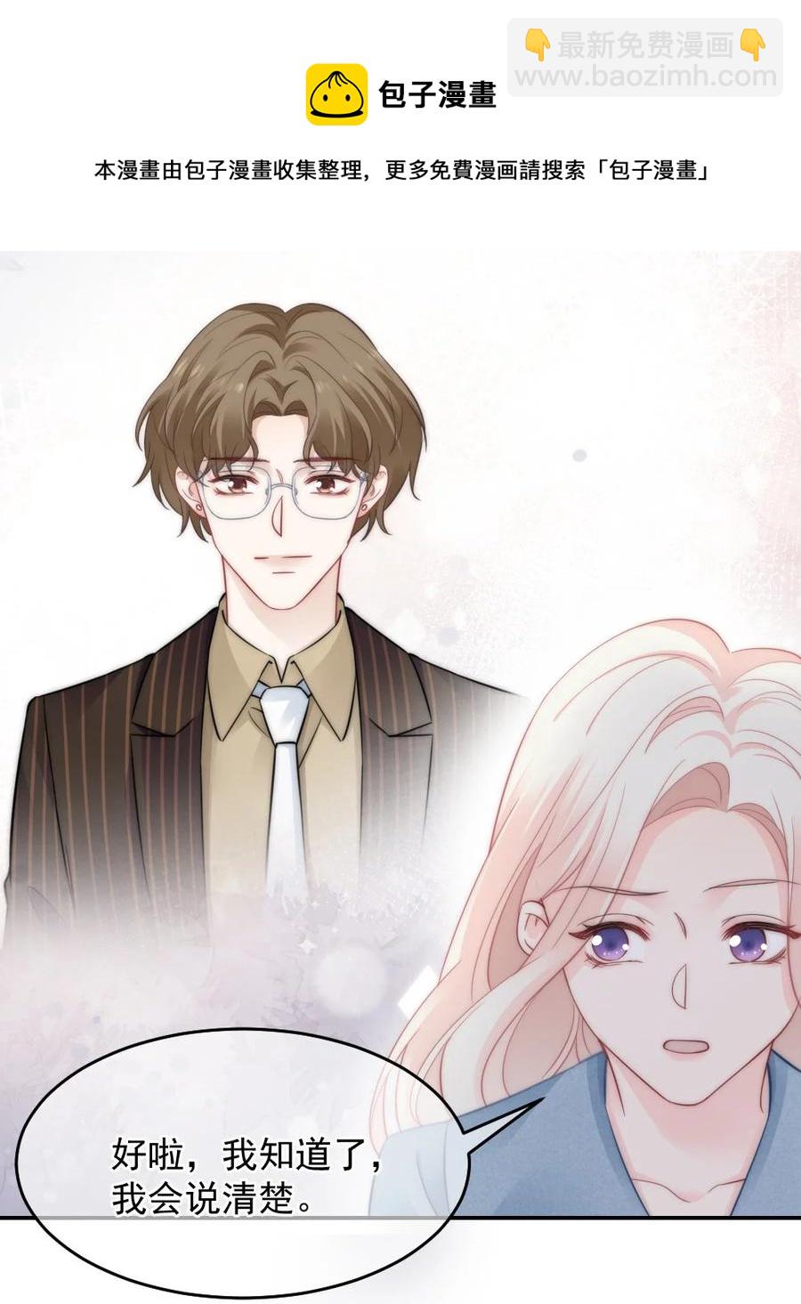 045 该放下了-第45话