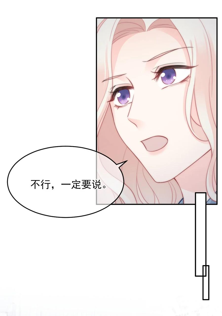 045 该放下了-第45话