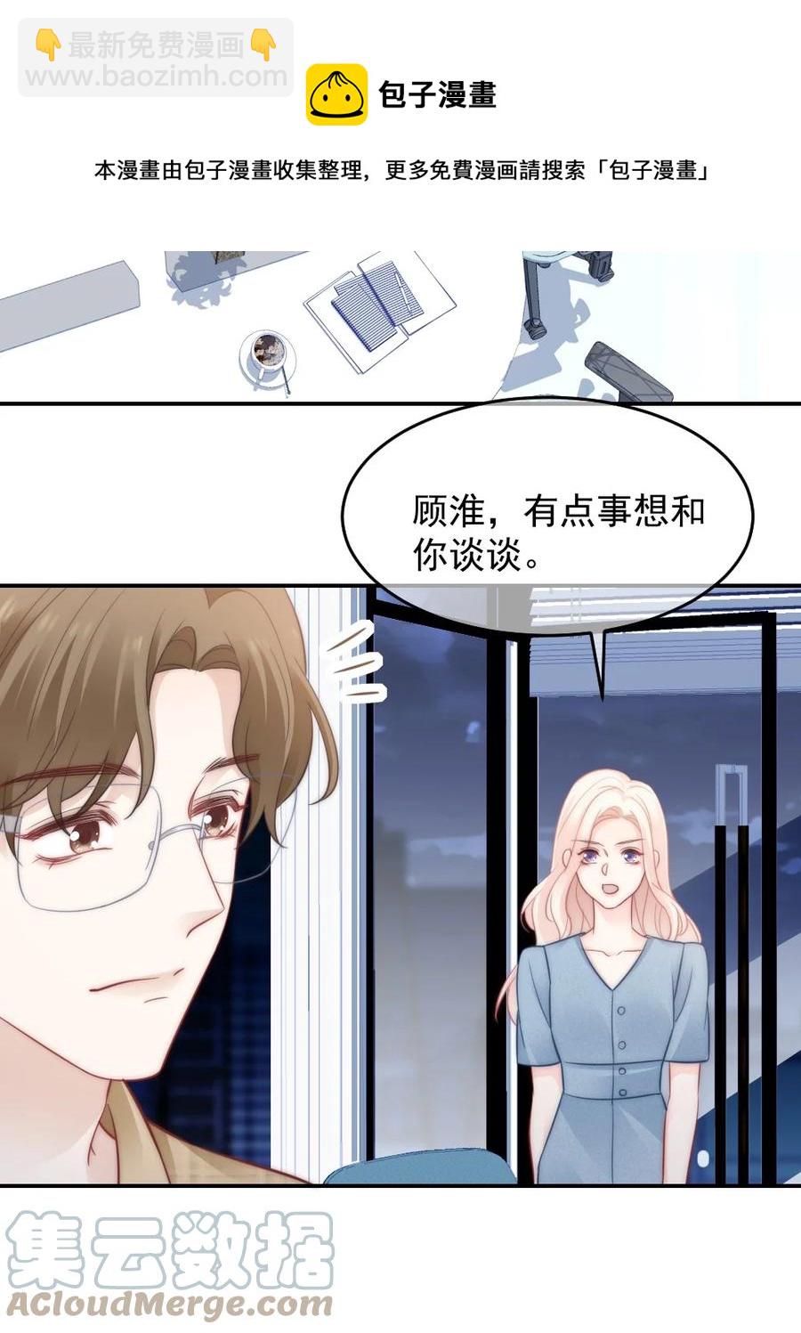 045 该放下了-第45话