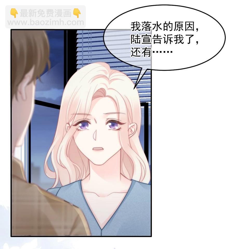 045 该放下了-第45话