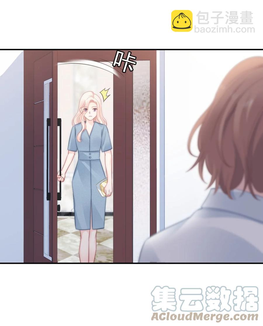 045 该放下了-第45话