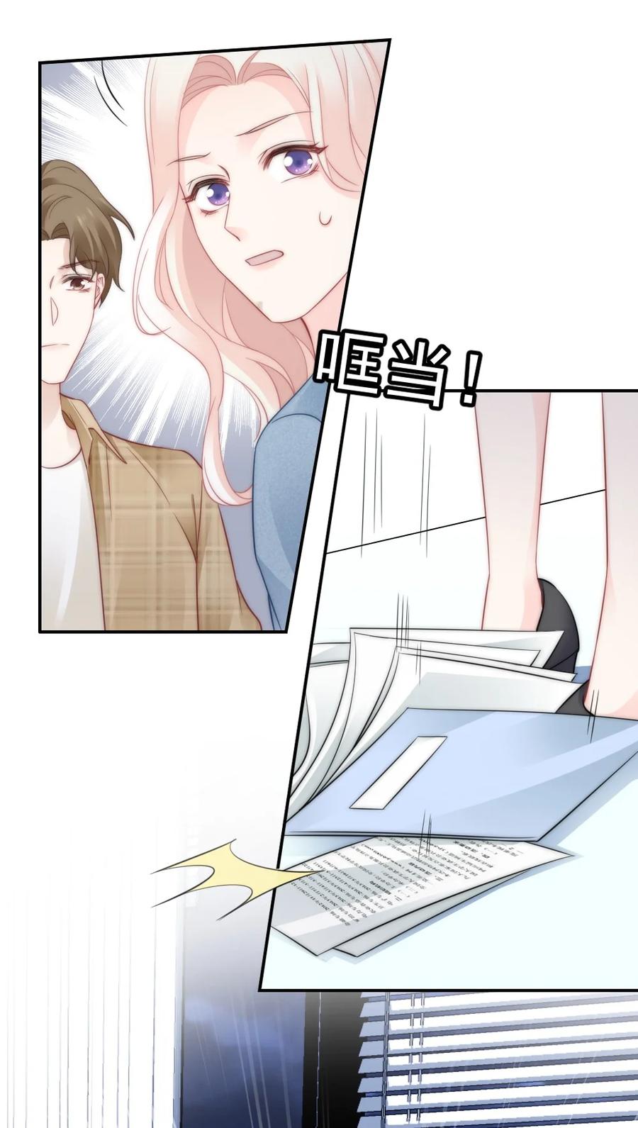 045 该放下了-第45话