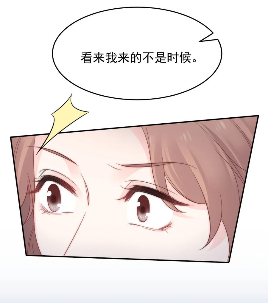 045 该放下了-第45话