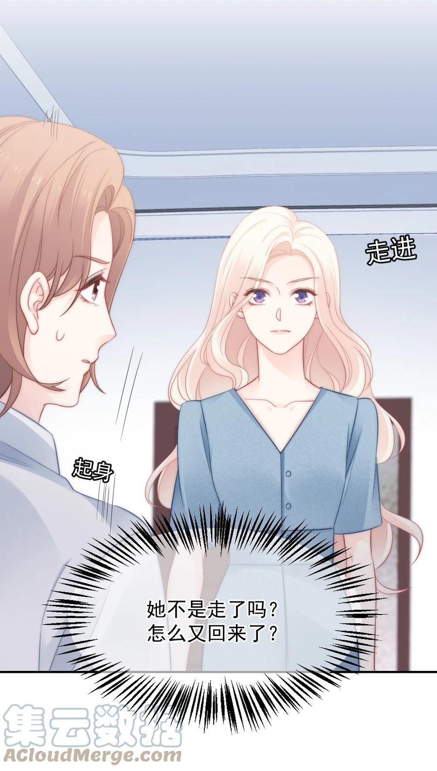 045 该放下了-第45话