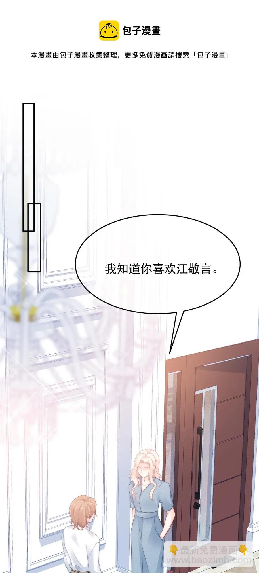 045 该放下了-第45话