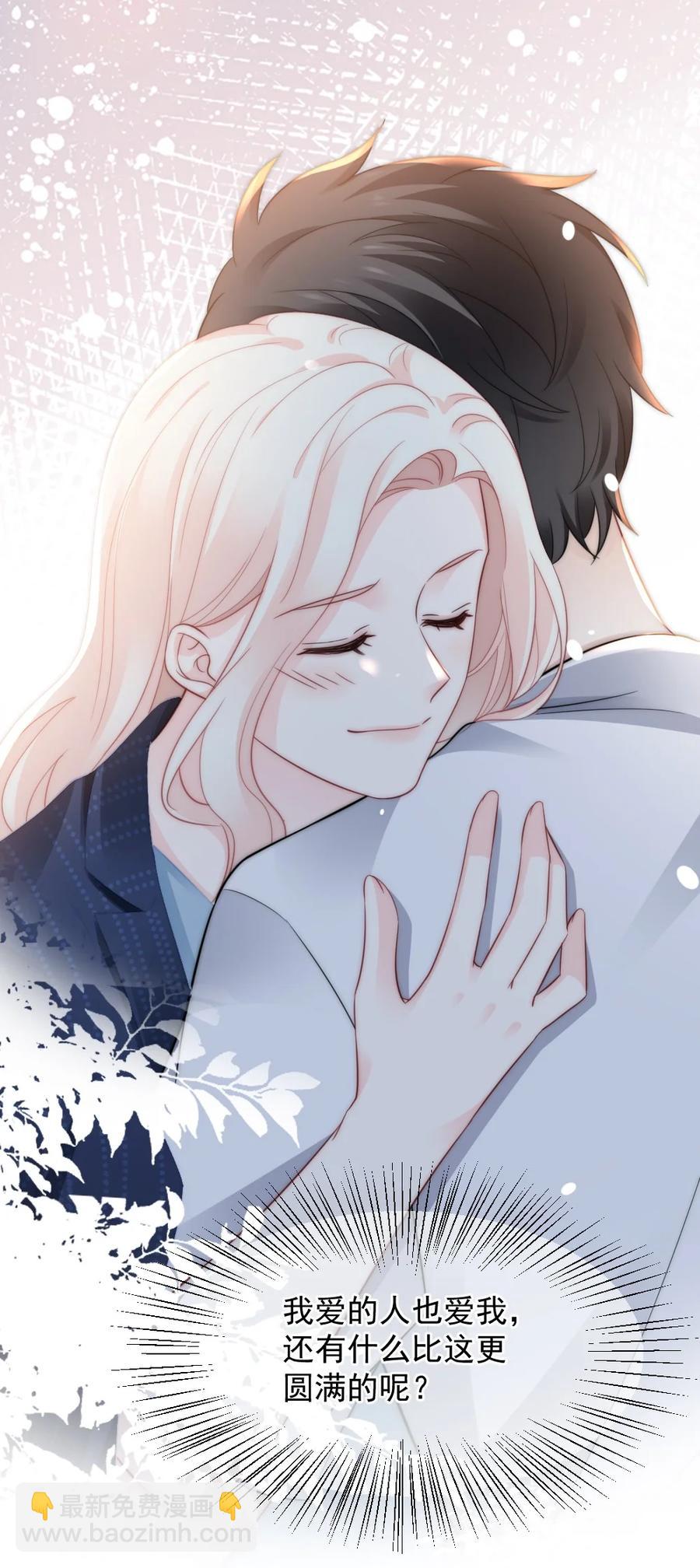 047 我爱你-第47话