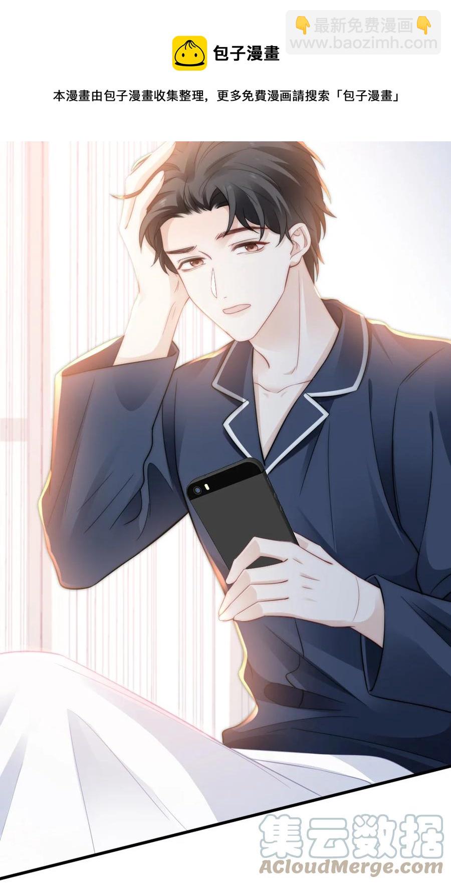 047 我爱你-第47话