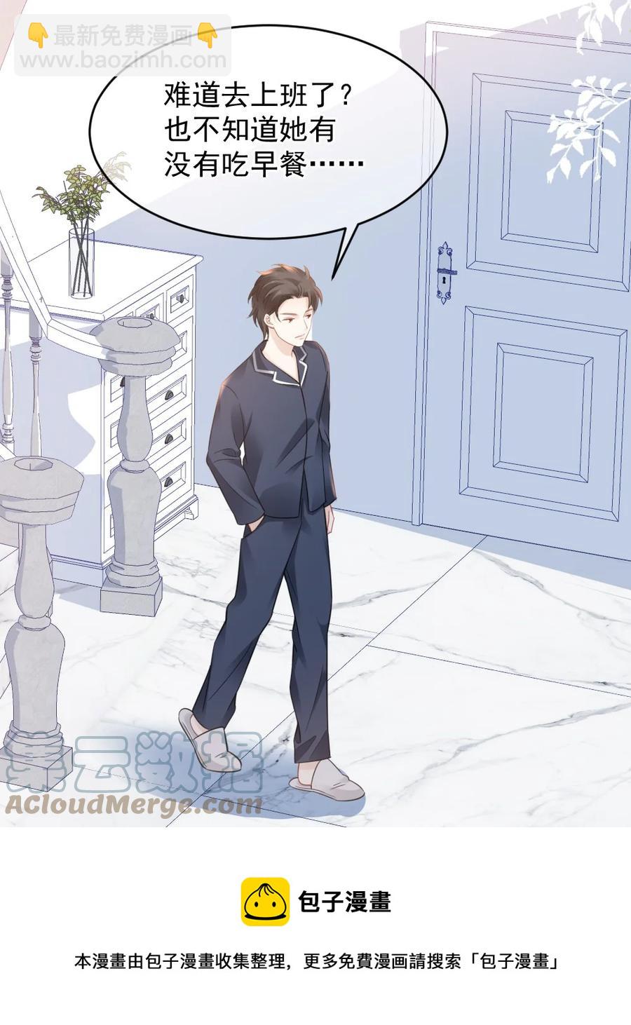 047 我爱你-第47话