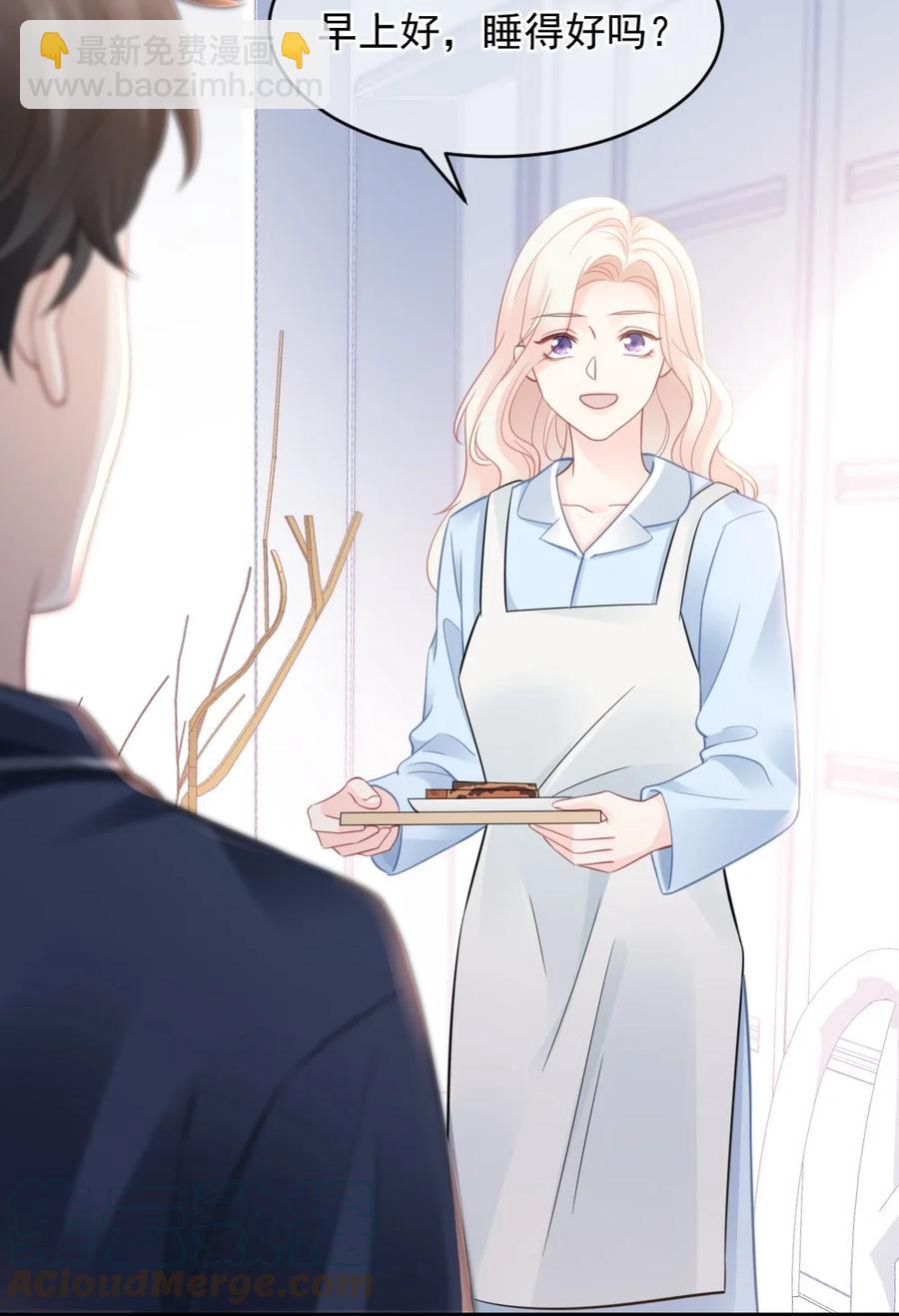 047 我爱你-第47话