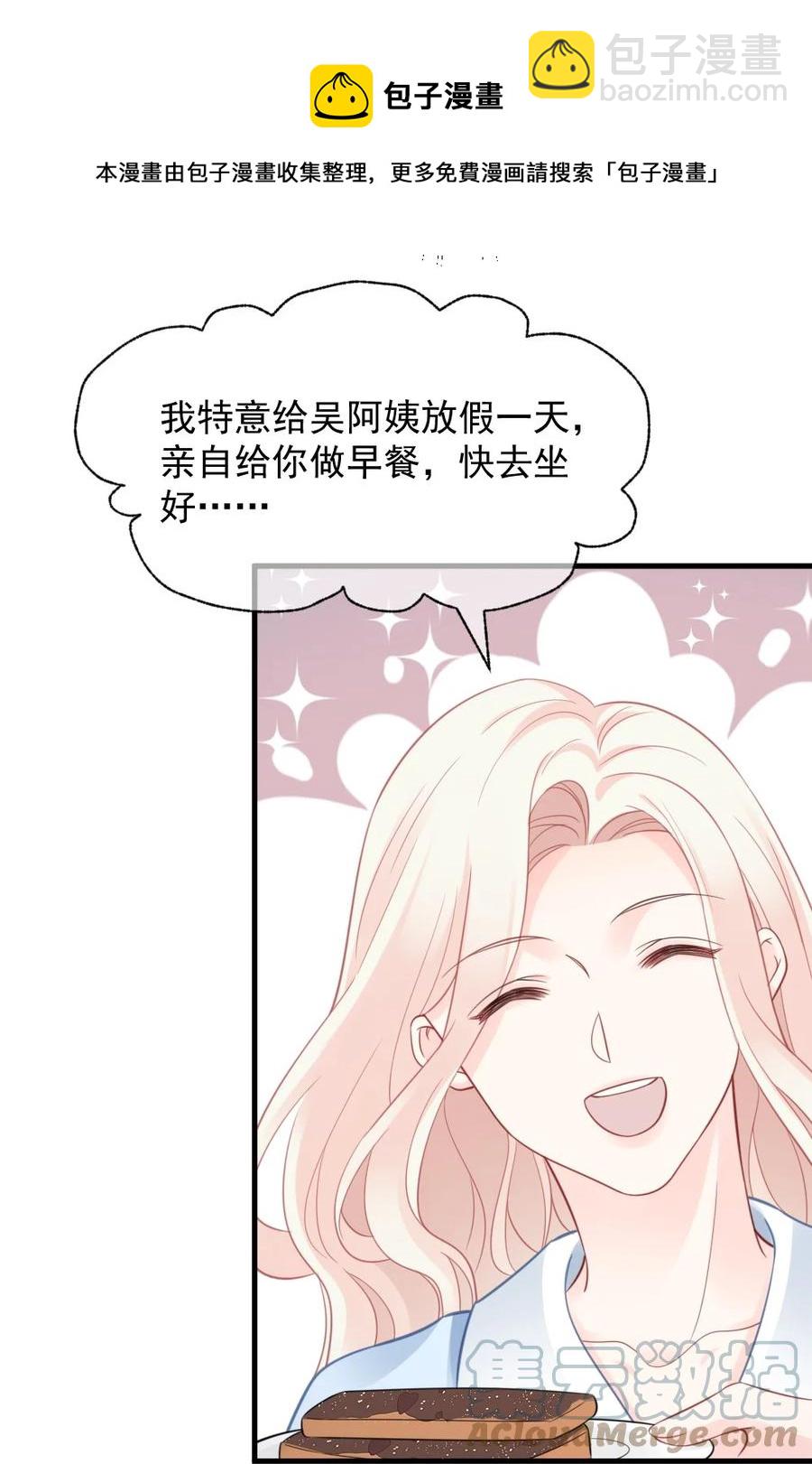 047 我爱你-第47话