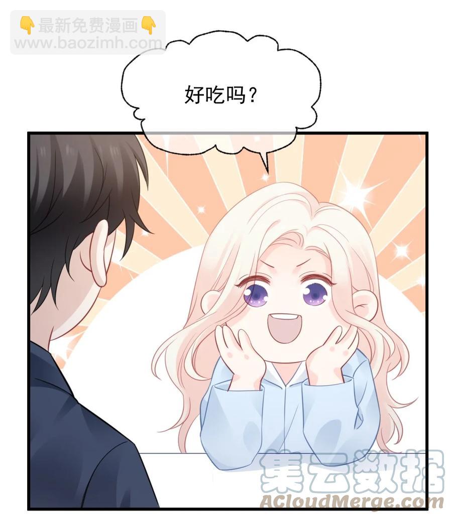 047 我爱你-第47话