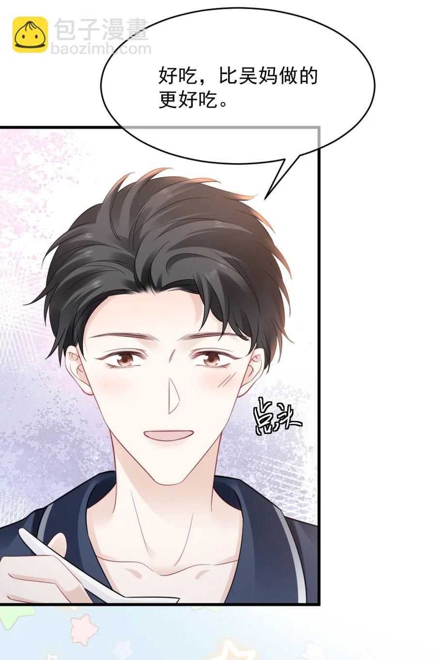 047 我爱你-第47话