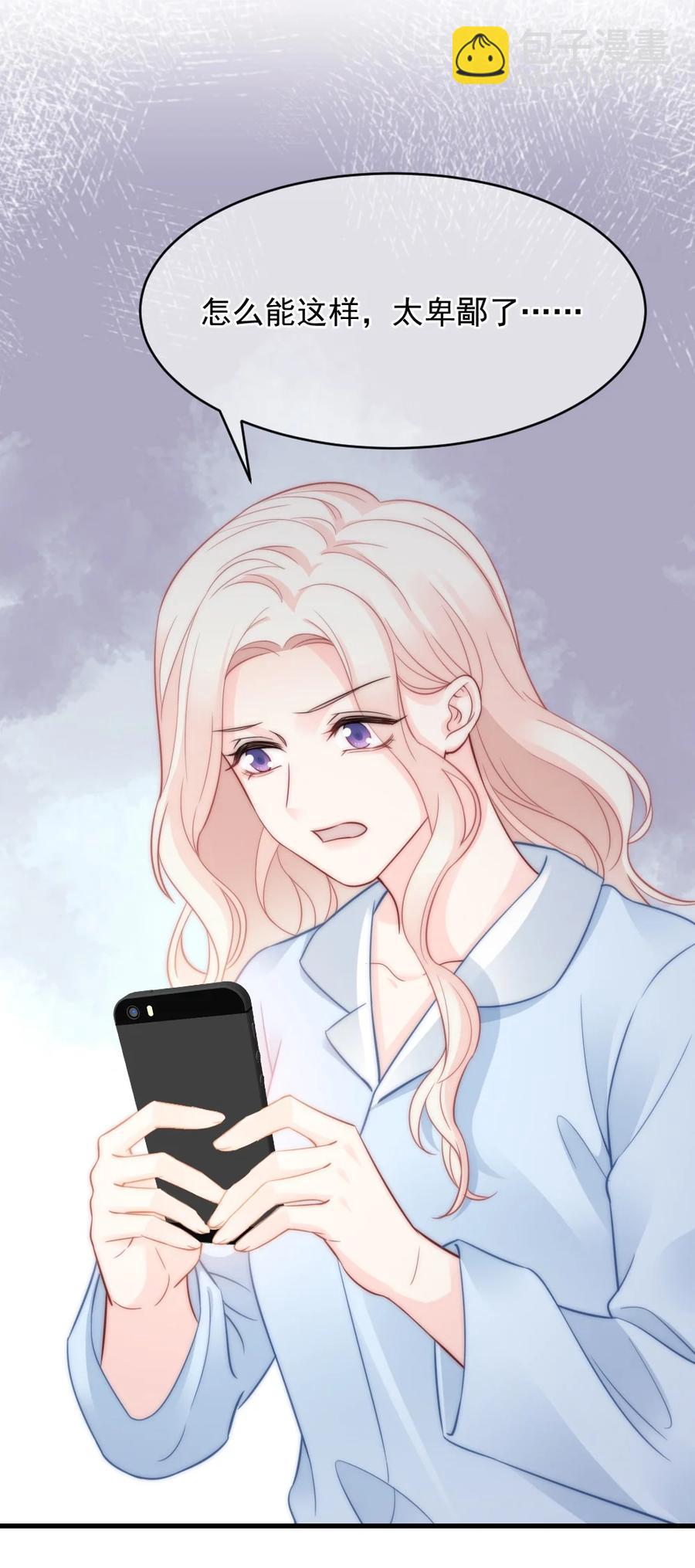 047 我爱你-第47话