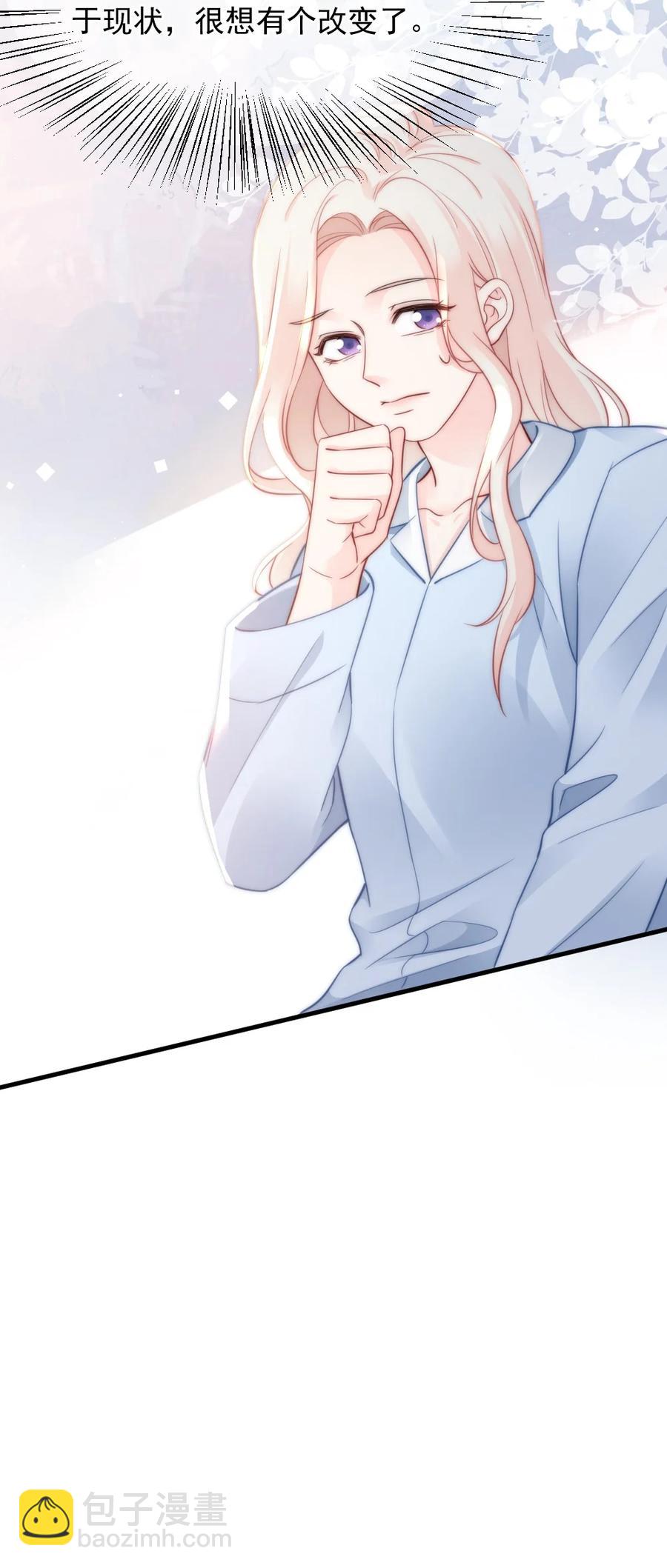 047 我爱你-第47话