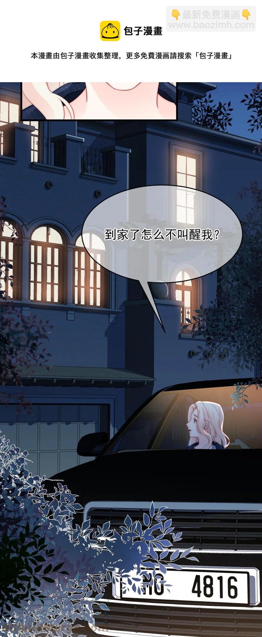 047 我爱你-第47话