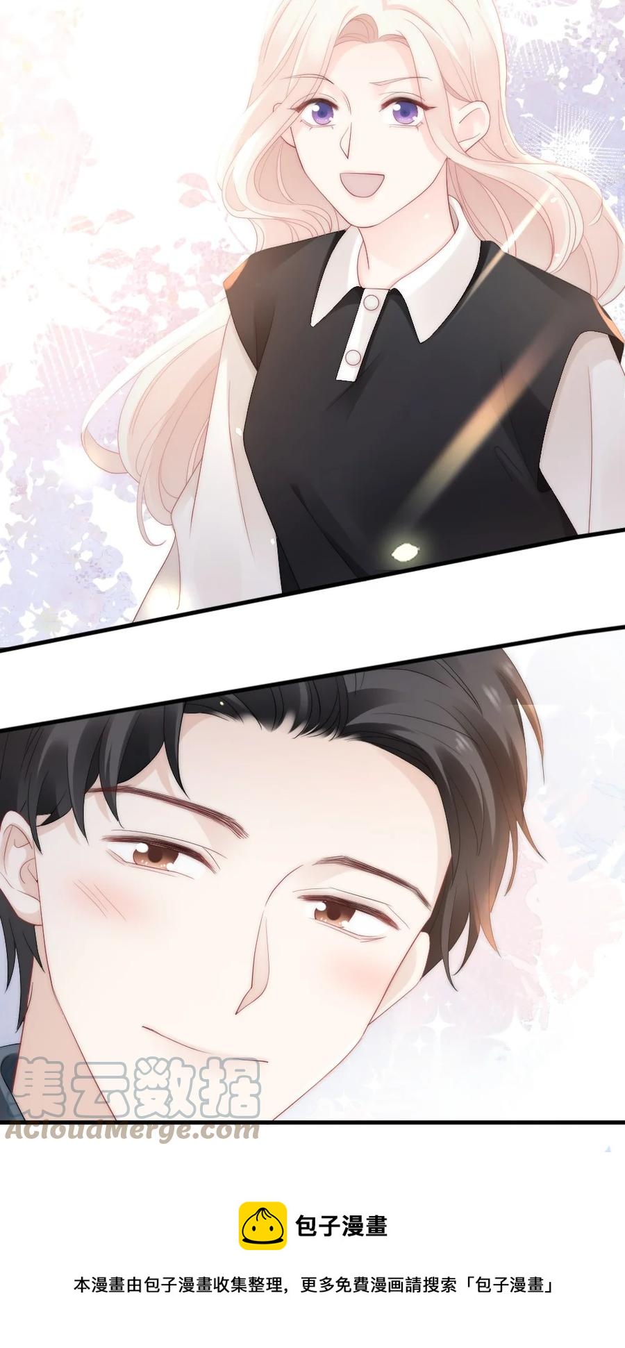 049 别急，有我呢-第49话