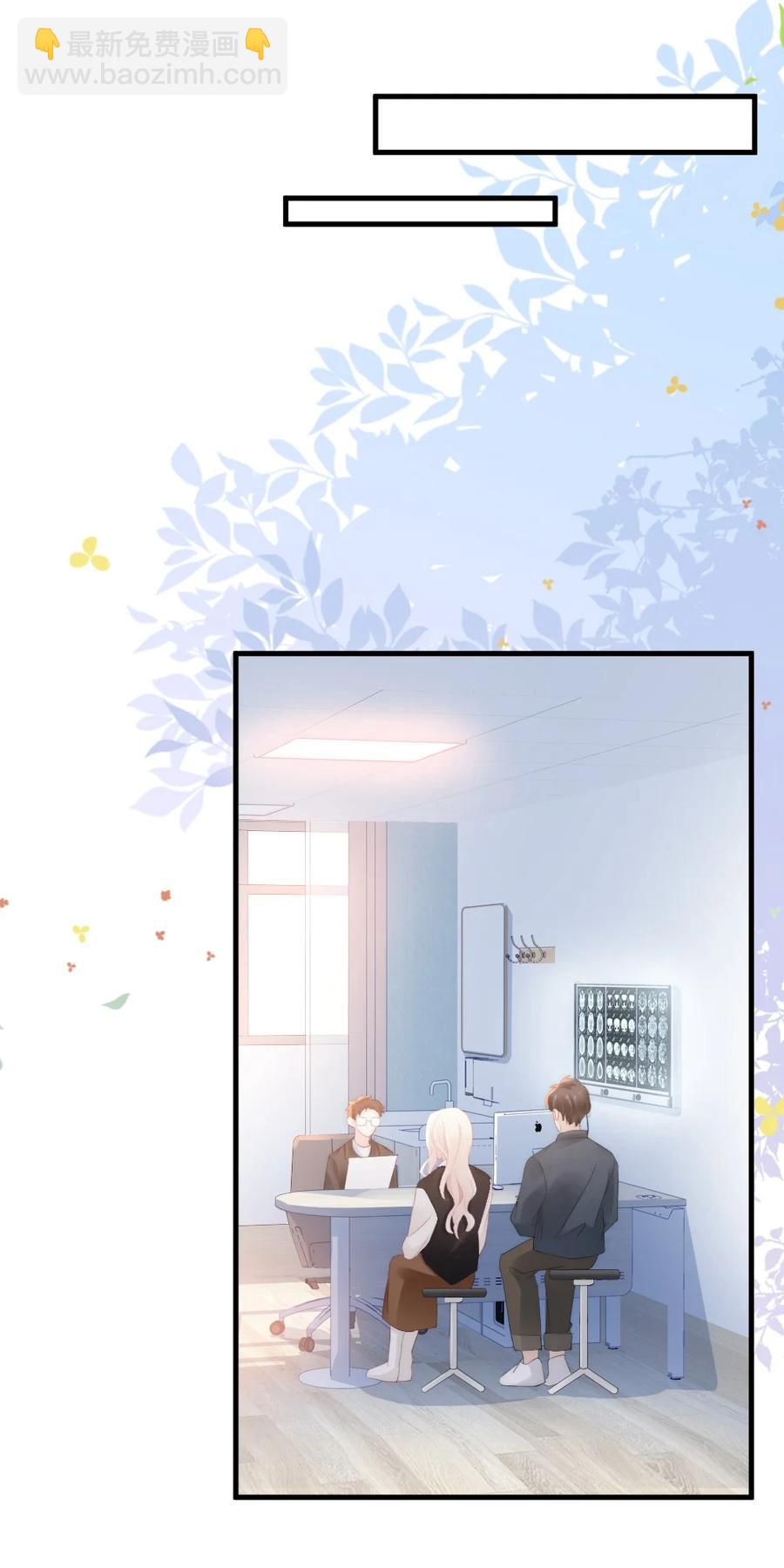 049 别急，有我呢-第49话