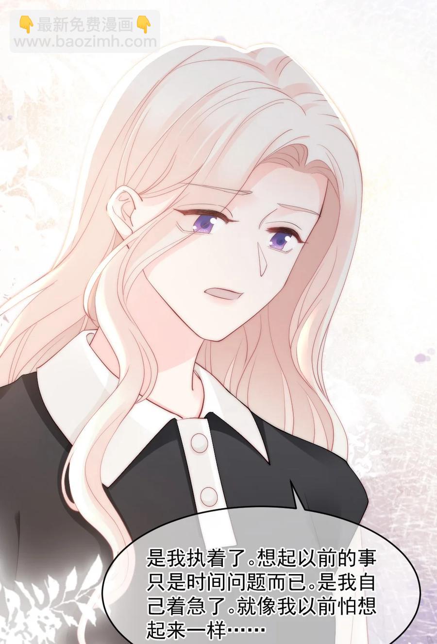 049 别急，有我呢-第49话