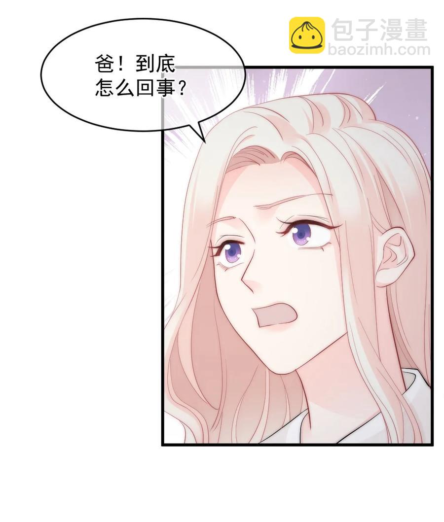 049 别急，有我呢-第49话