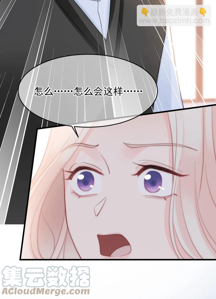 049 别急，有我呢-第49话