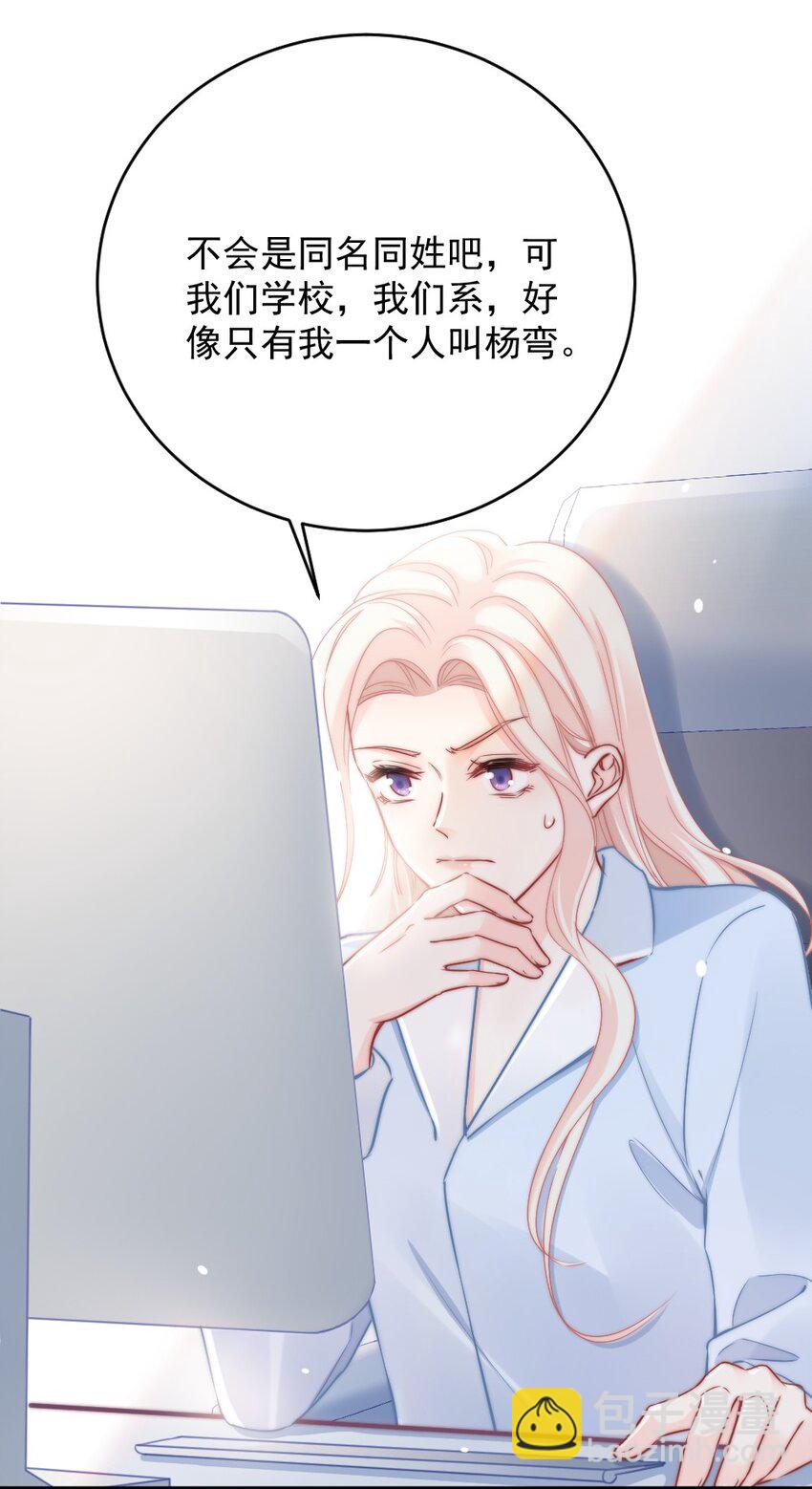 007 怎么这么难过(1/2)-第7话