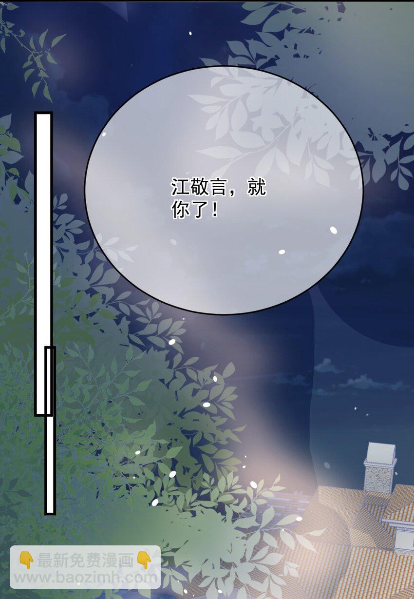 007 怎么这么难过(1/2)-第7话