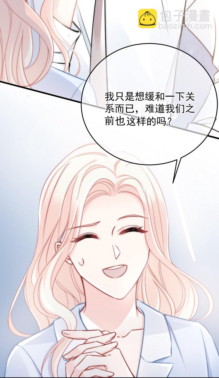 007 怎么这么难过(1/2)-第7话