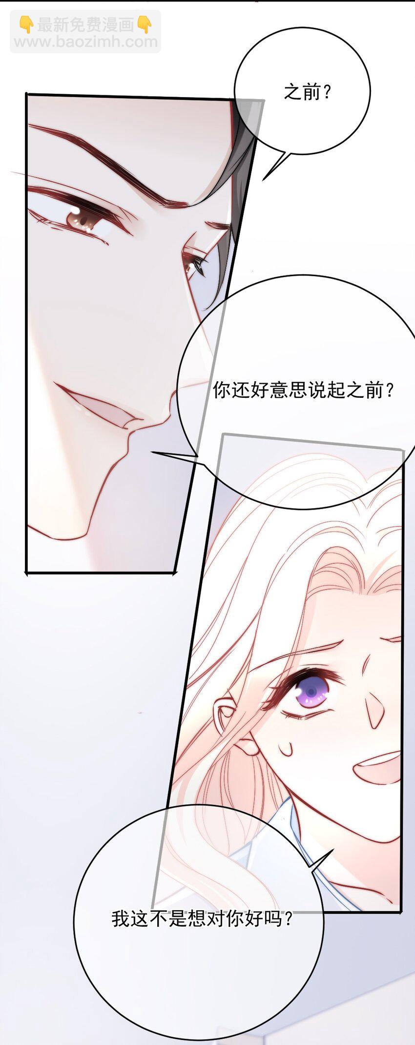 007 怎么这么难过(1/2)-第7话