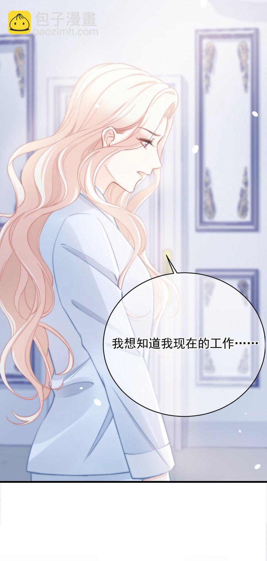 007 怎么这么难过(1/2)-第7话