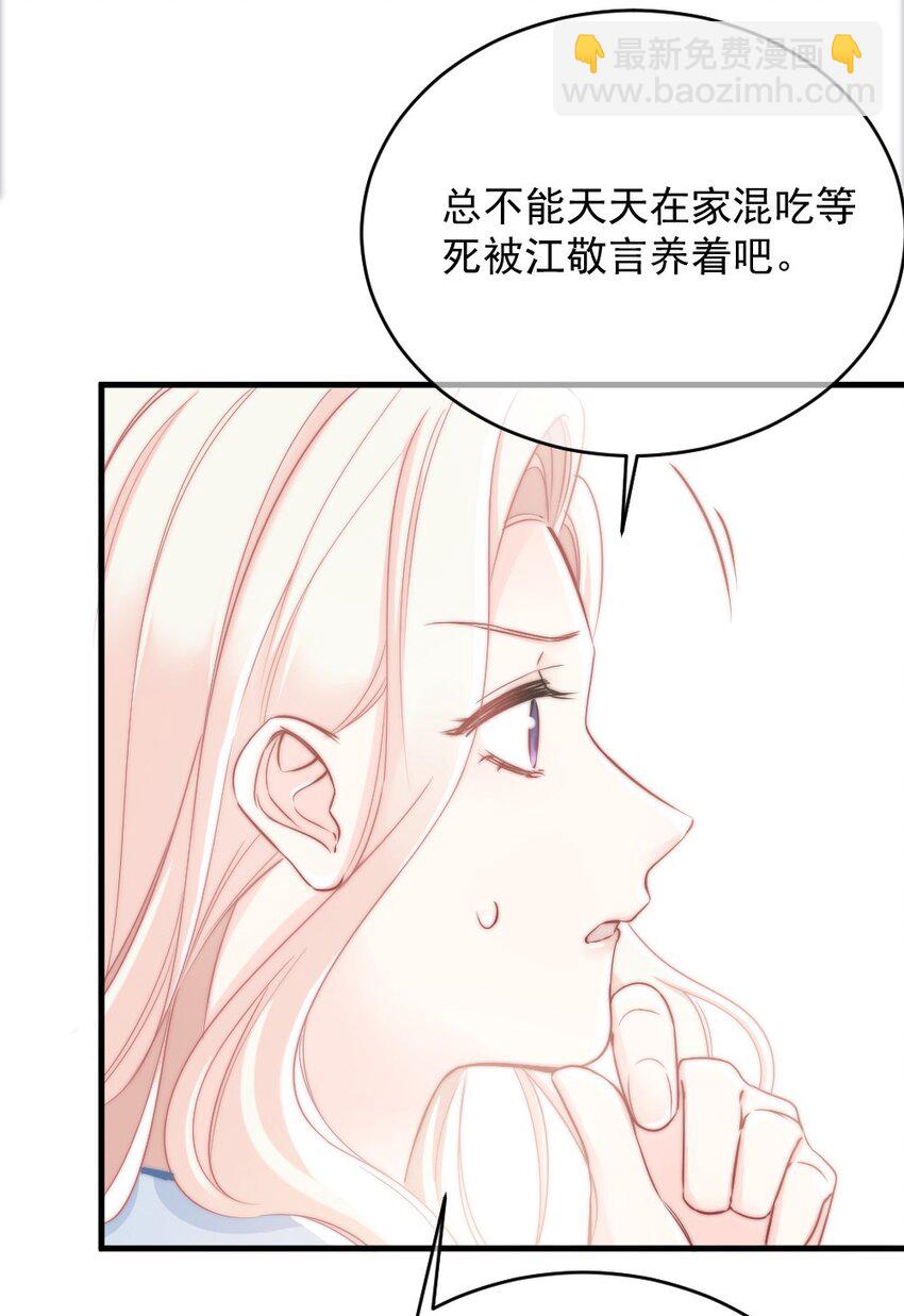 007 怎么这么难过(1/2)-第7话